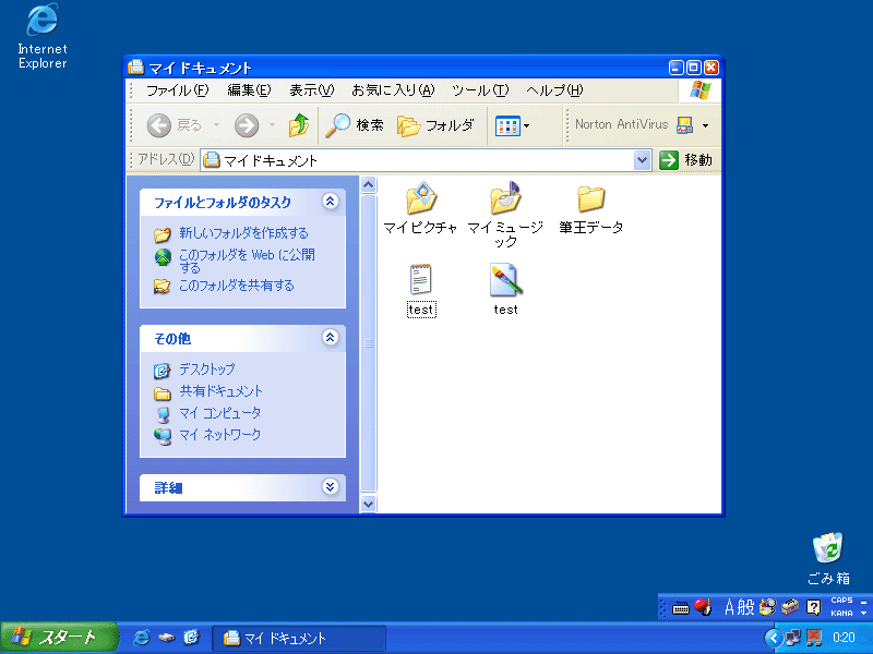 摜NbNŉ摜̑傫ς܂B