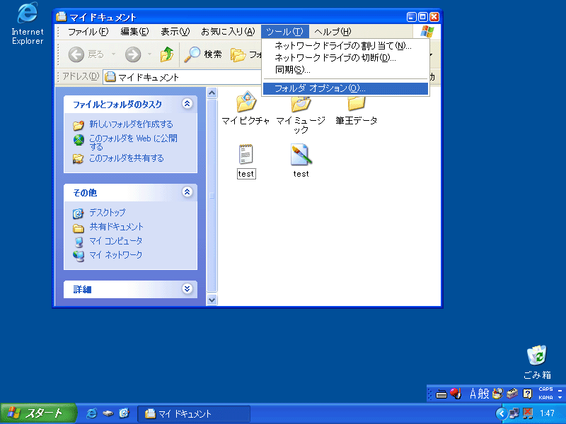 摜NbNŉ摜̑傫ς܂B