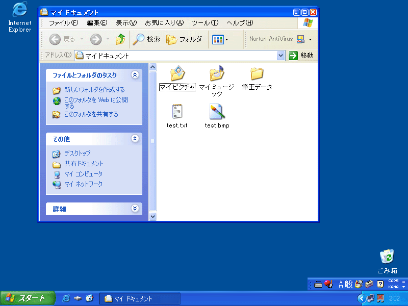 摜NbNŉ摜̑傫ς܂B